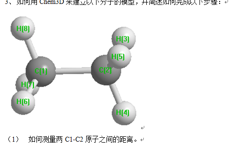 计算机在化学化工中的应用A1