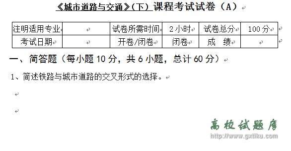 е·뽻ͨ£A.rar