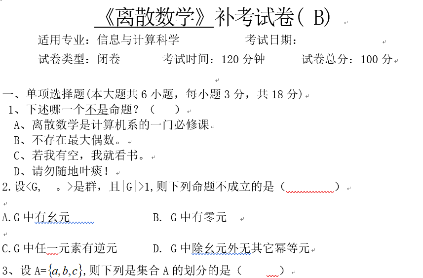 ɢѧԾ( B)