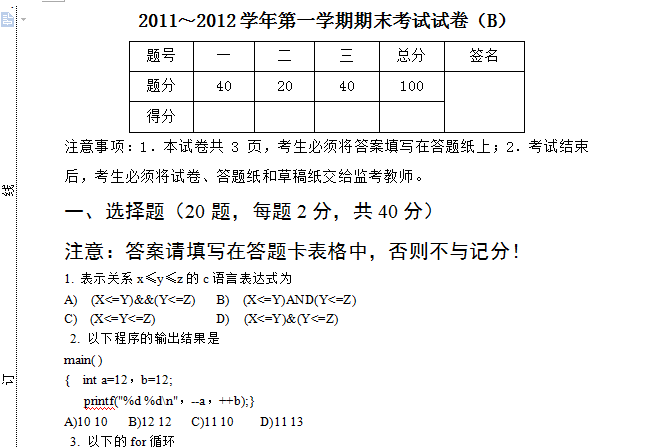 CMC++ơԾB