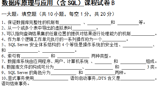 ݿԭӦãSQL ServerB