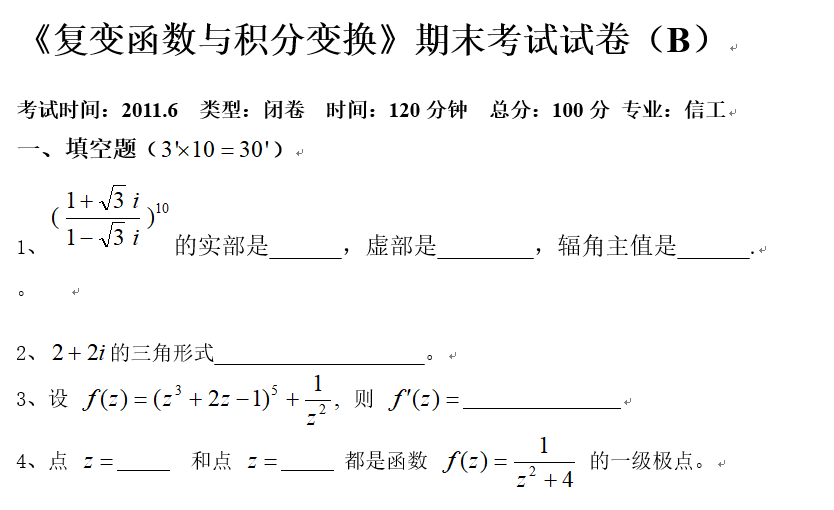 亯ֱ任ĩԾB