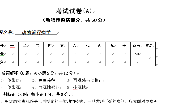 вѧ⼰A